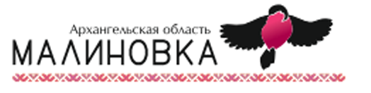 Малиновка