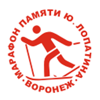 Марафон памяти Ю. Лопатина