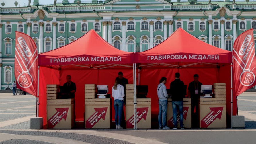 Гравировка медалей